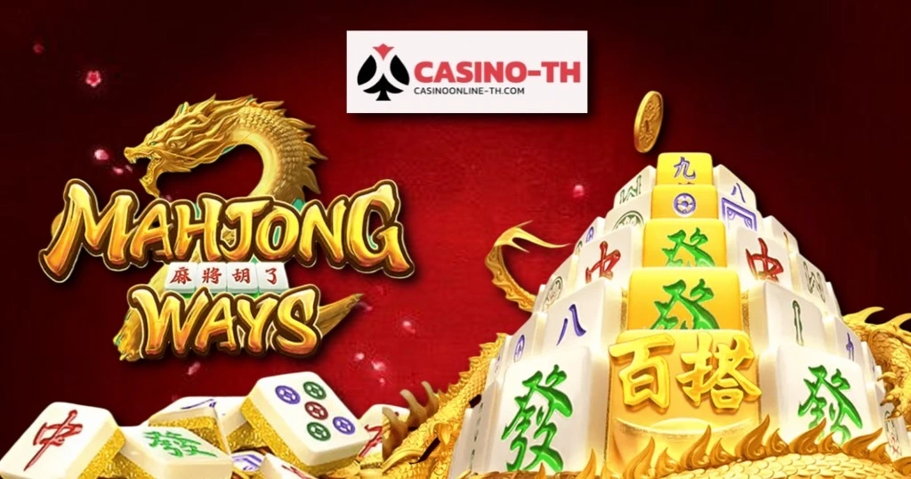Mahjong-Way-casino-th