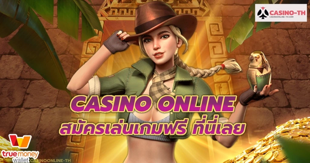 เว็บคาสิโน ไม่ผ่านเอเย่นต์-pg-casino-online-เว็บตรง